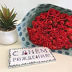 Конверт "С Днем Рождения"